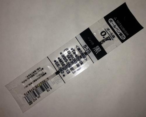 REFILL Patron UNI S-7S, Svart 1/fp (passar UNI WBS-350B´s)