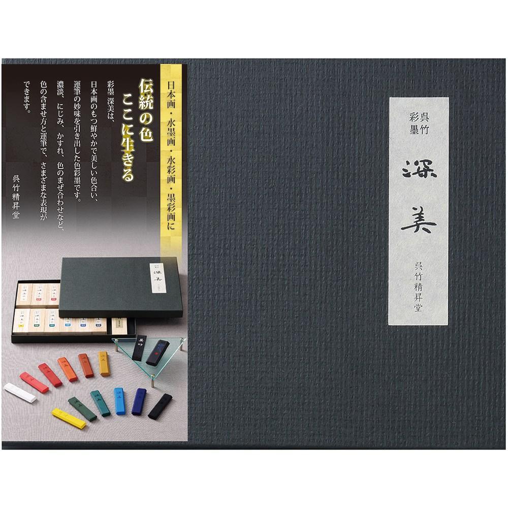 Bläckblock-set Kuretake Saiboku Shimbi 14 Ink stick set, 14 färger